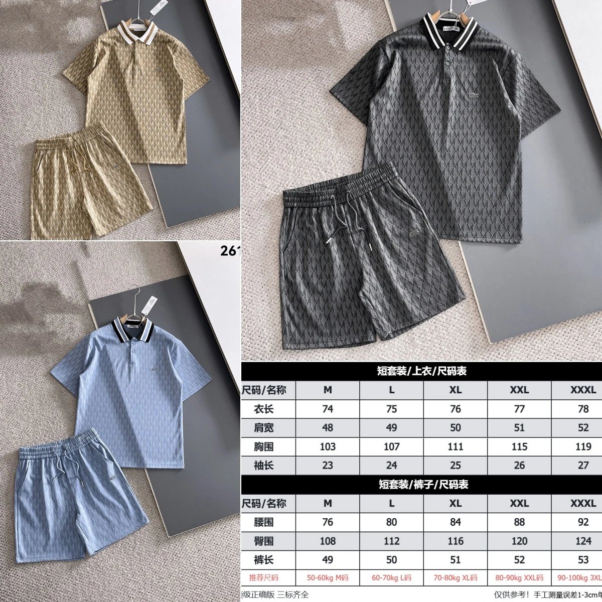 Lacoste Monogram Print Gray T-Shirt and Shorts Set - 5