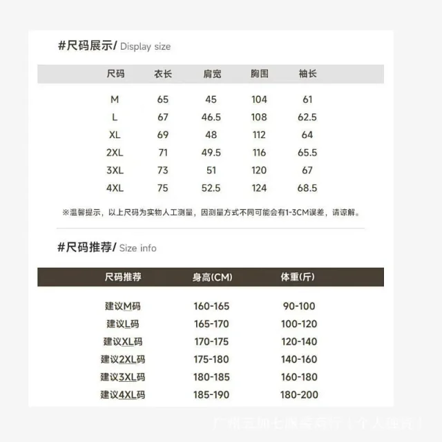 Canada Goose Matching Sets Logo-Patch Sweatshirt and Jogger Set product detail image 15