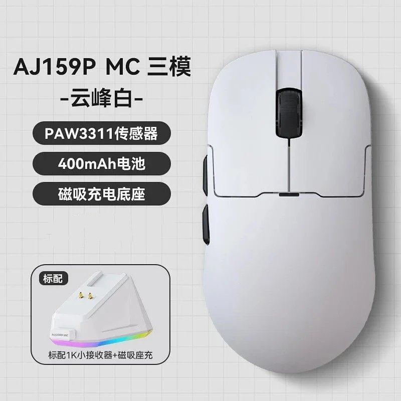 AJ159P MC 三模 白色