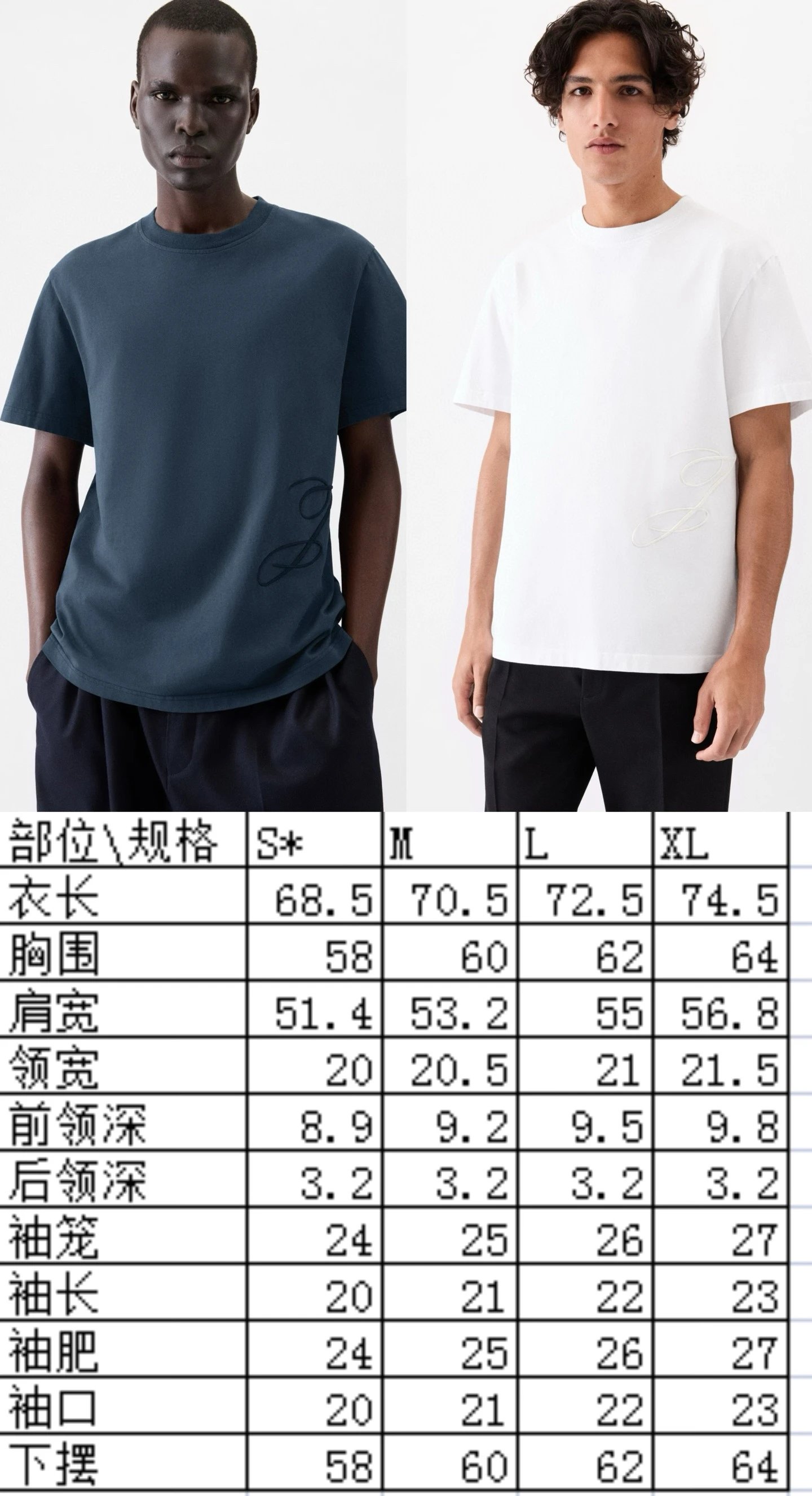 J Embroidered Letter T-Shirt photo 3