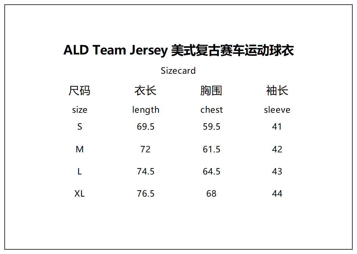 American Vintage Racing Jersey photo 2