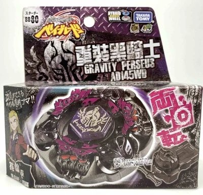 Takara Tomy Beyblade Metal Fight spinning tops image 4