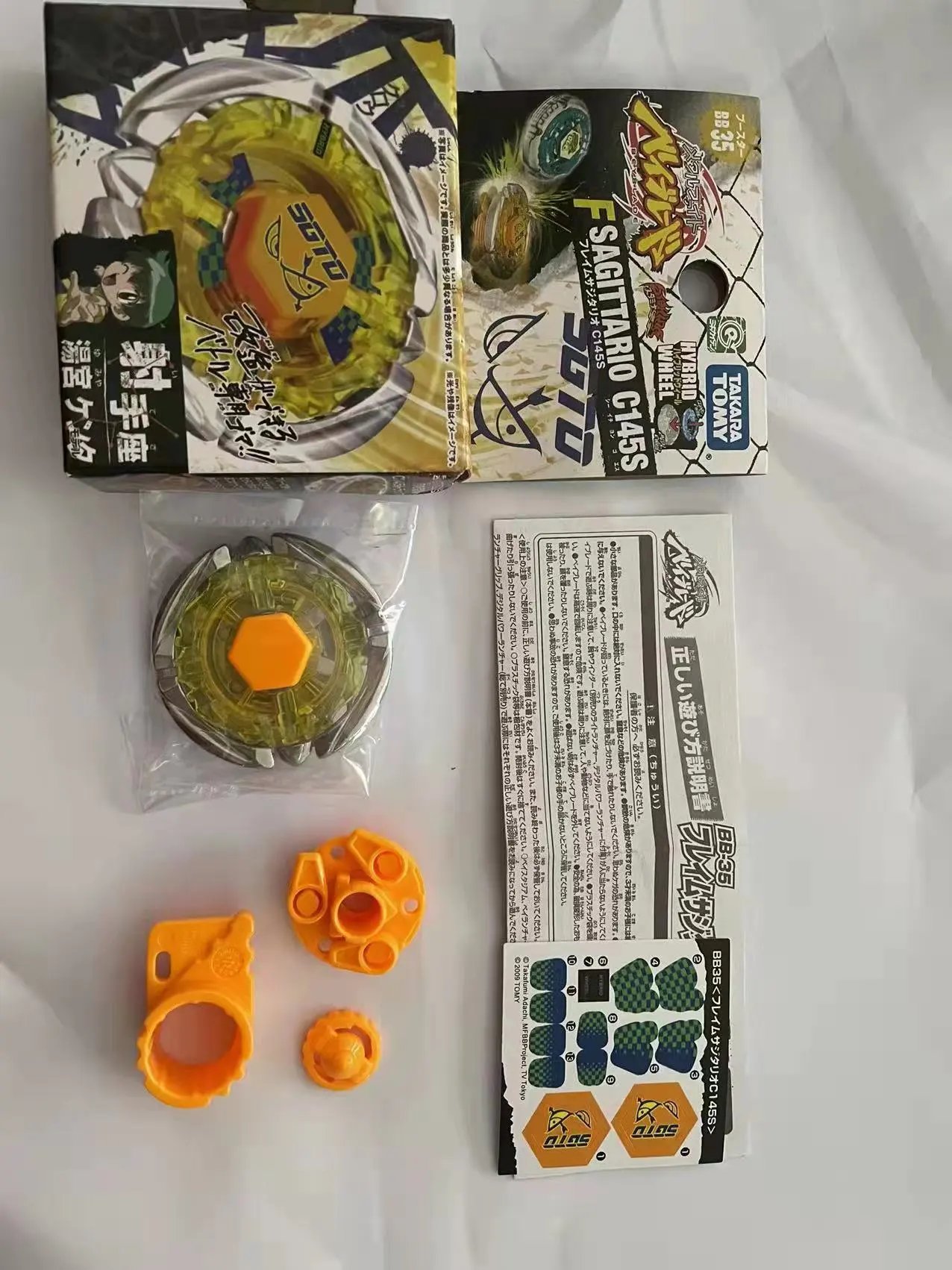 Takara Tomy Beyblade Metal Fight spinning tops — 31