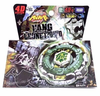 Takara Tomy Beyblade Metal Fight spinning tops — 8