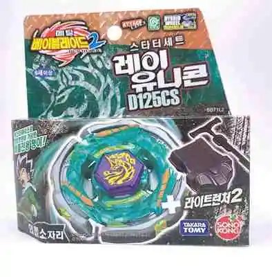 Takara Tomy Beyblade Metal Fight spinning tops image 3