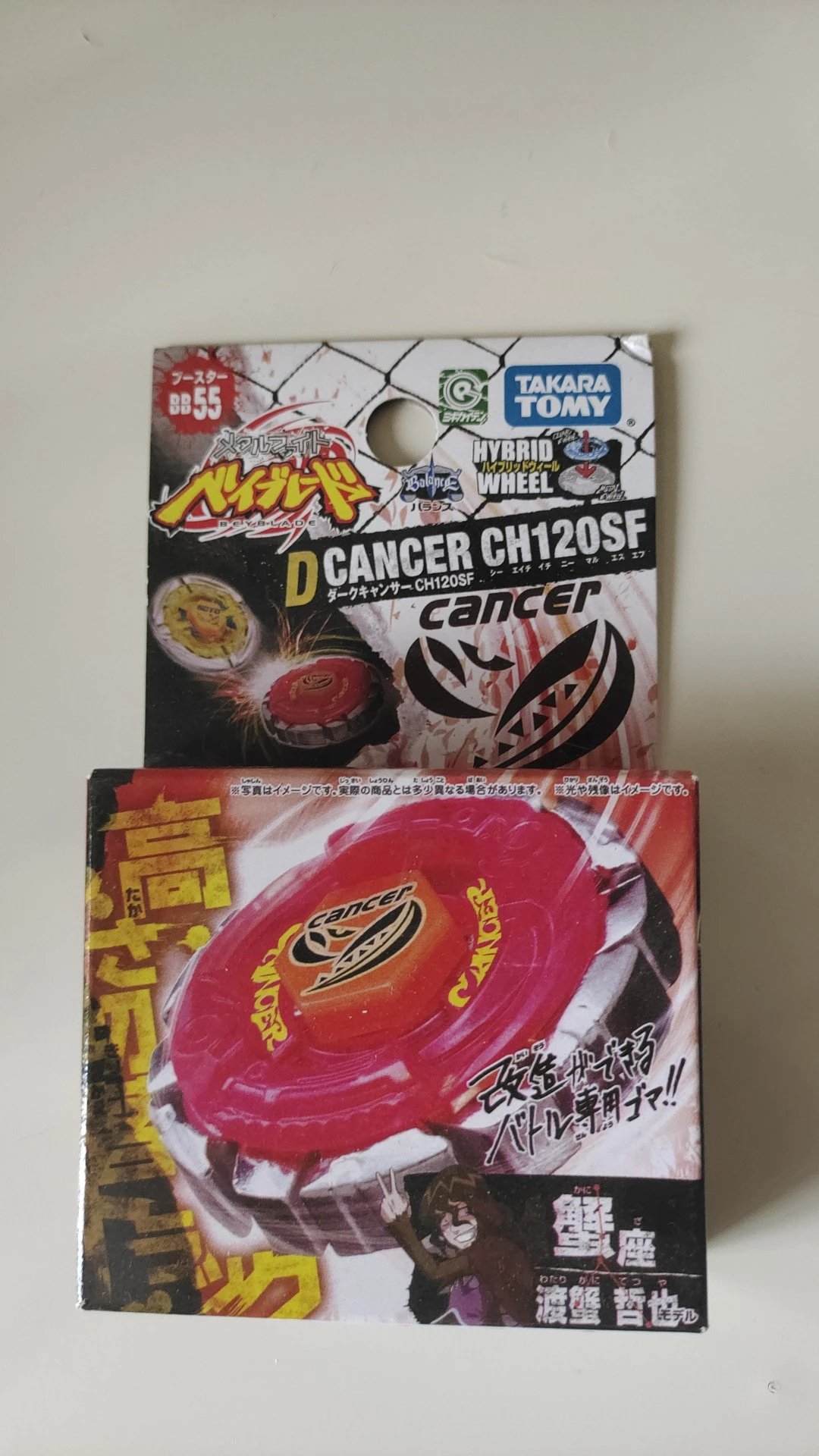 Takara Tomy Beyblade Metal Fight spinning tops — 36