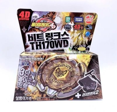 Takara Tomy Beyblade Metal Fight spinning tops — 16