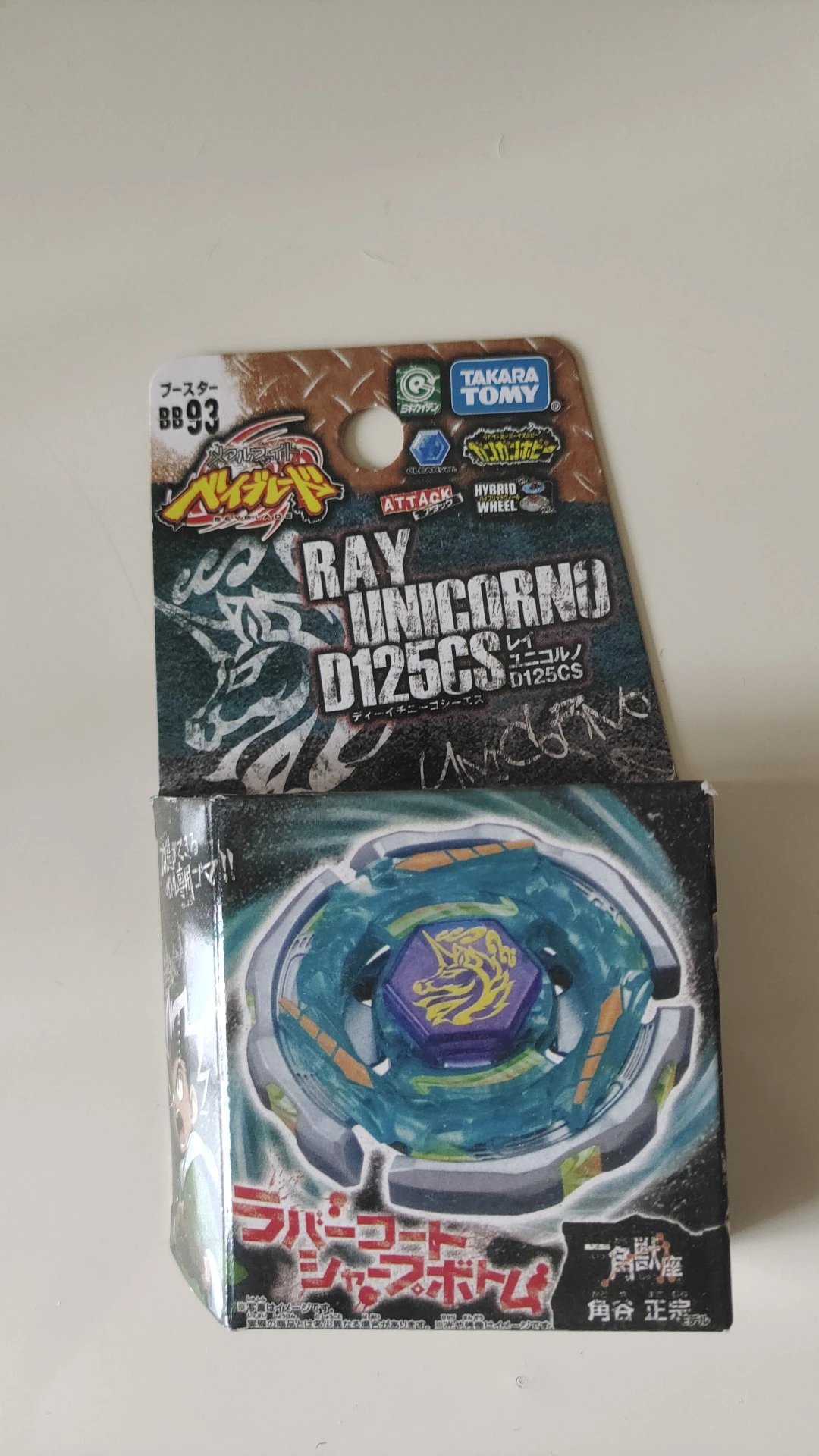 Takara Tomy Beyblade Metal Fight spinning tops — 39