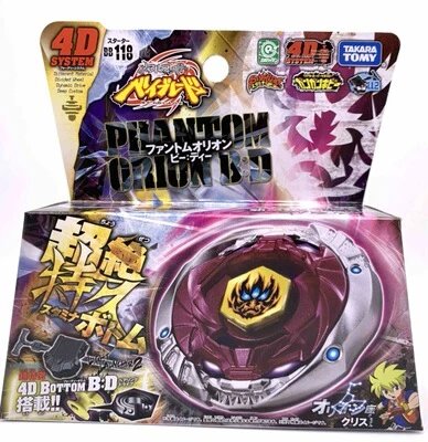 Takara Tomy Beyblade Metal Fight spinning tops — 26