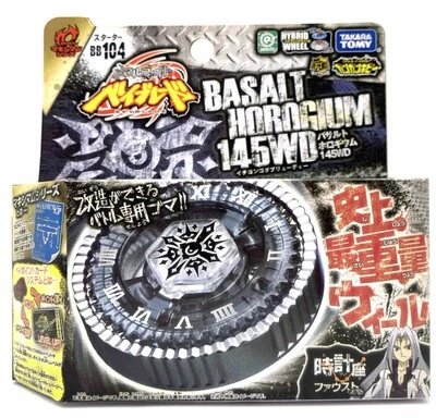 Takara Tomy Beyblade Metal Fight spinning tops — 7