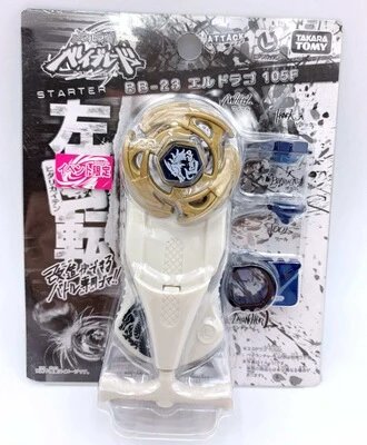 Takara Tomy Beyblade Metal Fight spinning tops — 18