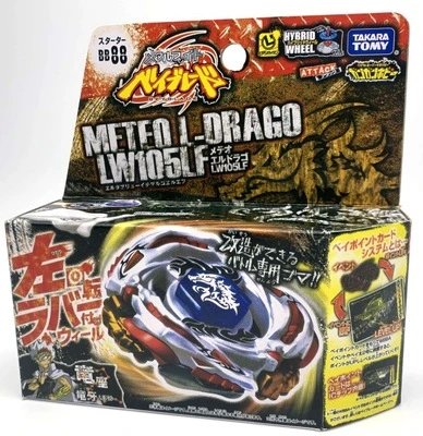 Takara Tomy Beyblade Metal Fight spinning tops — 13