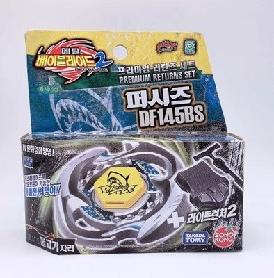 Takara Tomy Beyblade Metal Fight spinning tops — 9