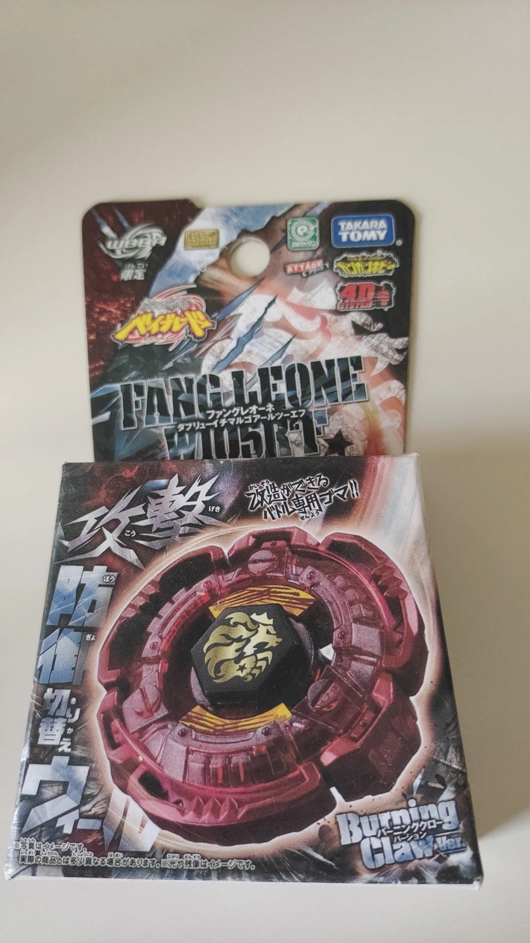 Takara Tomy Beyblade Metal Fight spinning tops — 35