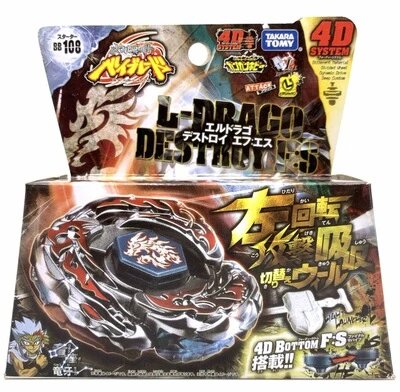 Takara Tomy Beyblade Metal Fight spinning tops — 25