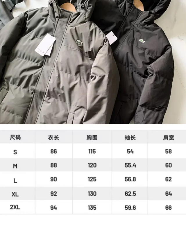 Lacoste Coats Hooded mid-length padded coat with crocodile chest patch product detail image 1