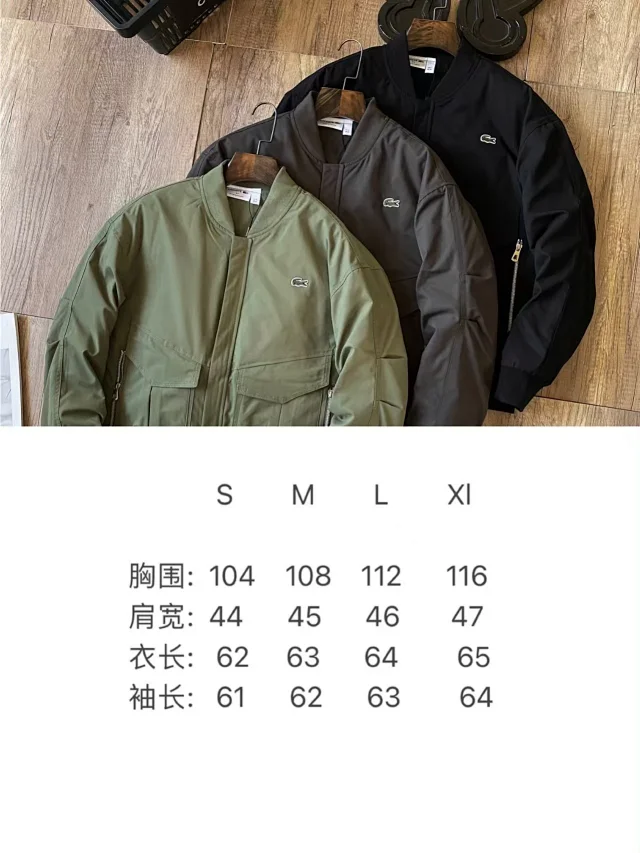 Lacoste Jackets Padded bomber jacket with flap pockets product detail image 1
