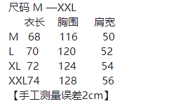 [DX30-12] winter cold plus cotton thickened outdoor function cotton-padded jacket