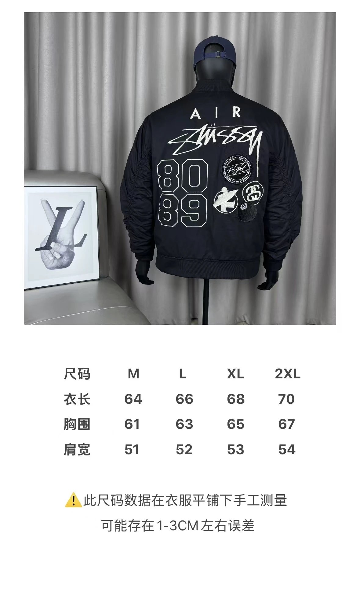 Stussy x Nike Air 80 / 89 Bomber Jacket Army Green - 2