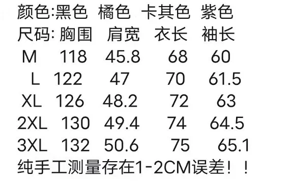 Canada Goose Jackets Stand-Collar Puffer Jacket product detail image 1