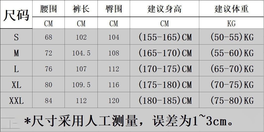 Men's Loose Cotton Embroidered Pants photo 5
