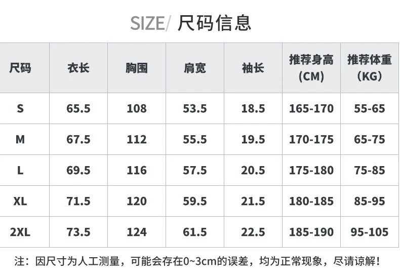 Cotton Spandex Stretch T-Shirt photo 6