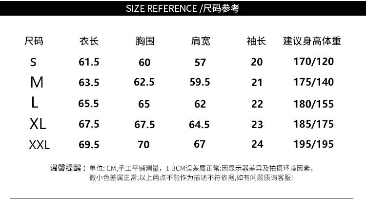 Game King Men's Short Sleeve Shirt photo 7