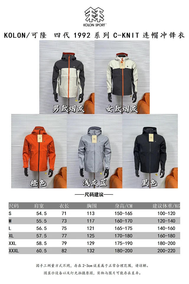 KOLON SPORT Jackets Hooded waterproof shell jacket with zip pockets product detail image 1