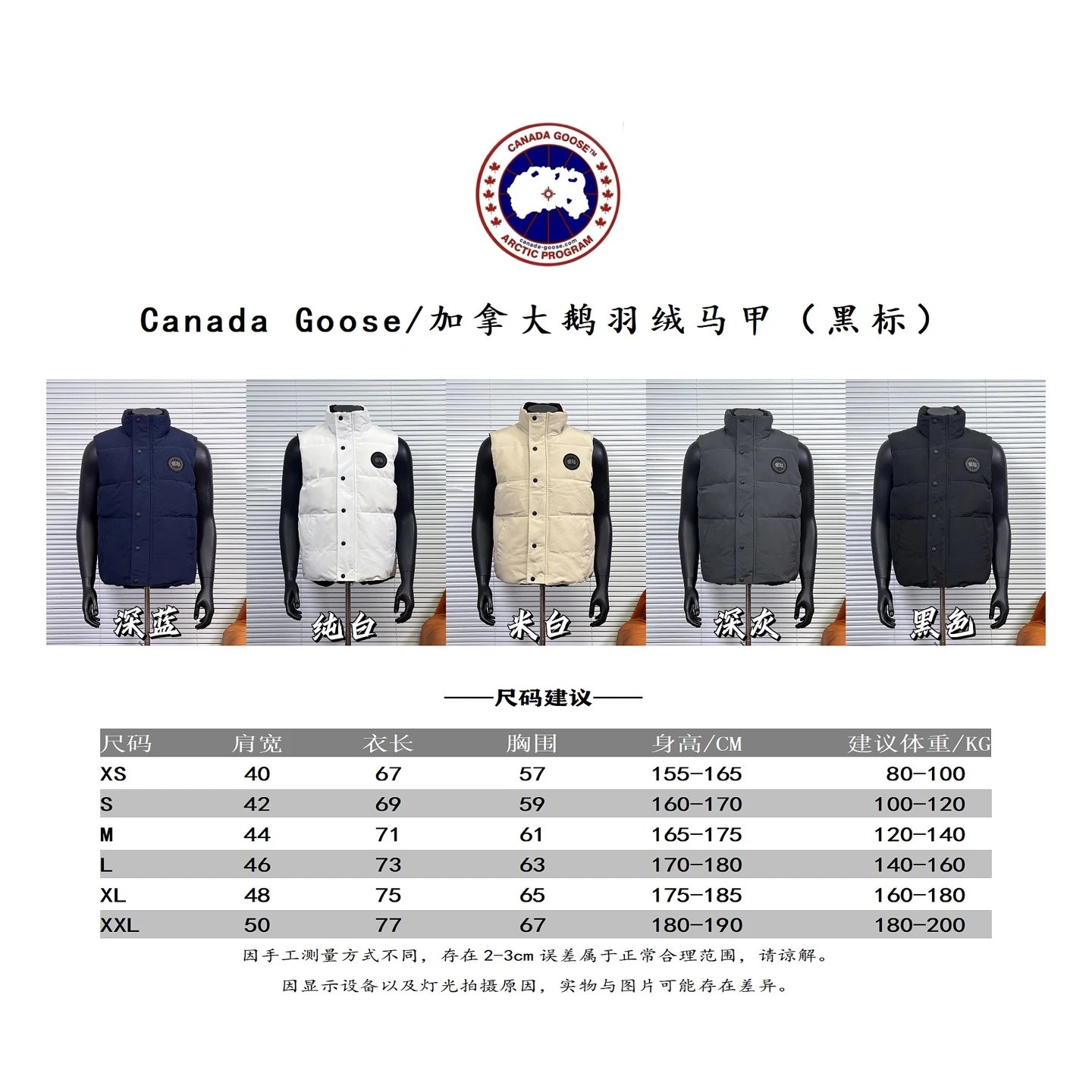 Canada Goose Freestyle Vest Charcoal Gray Vest - 2