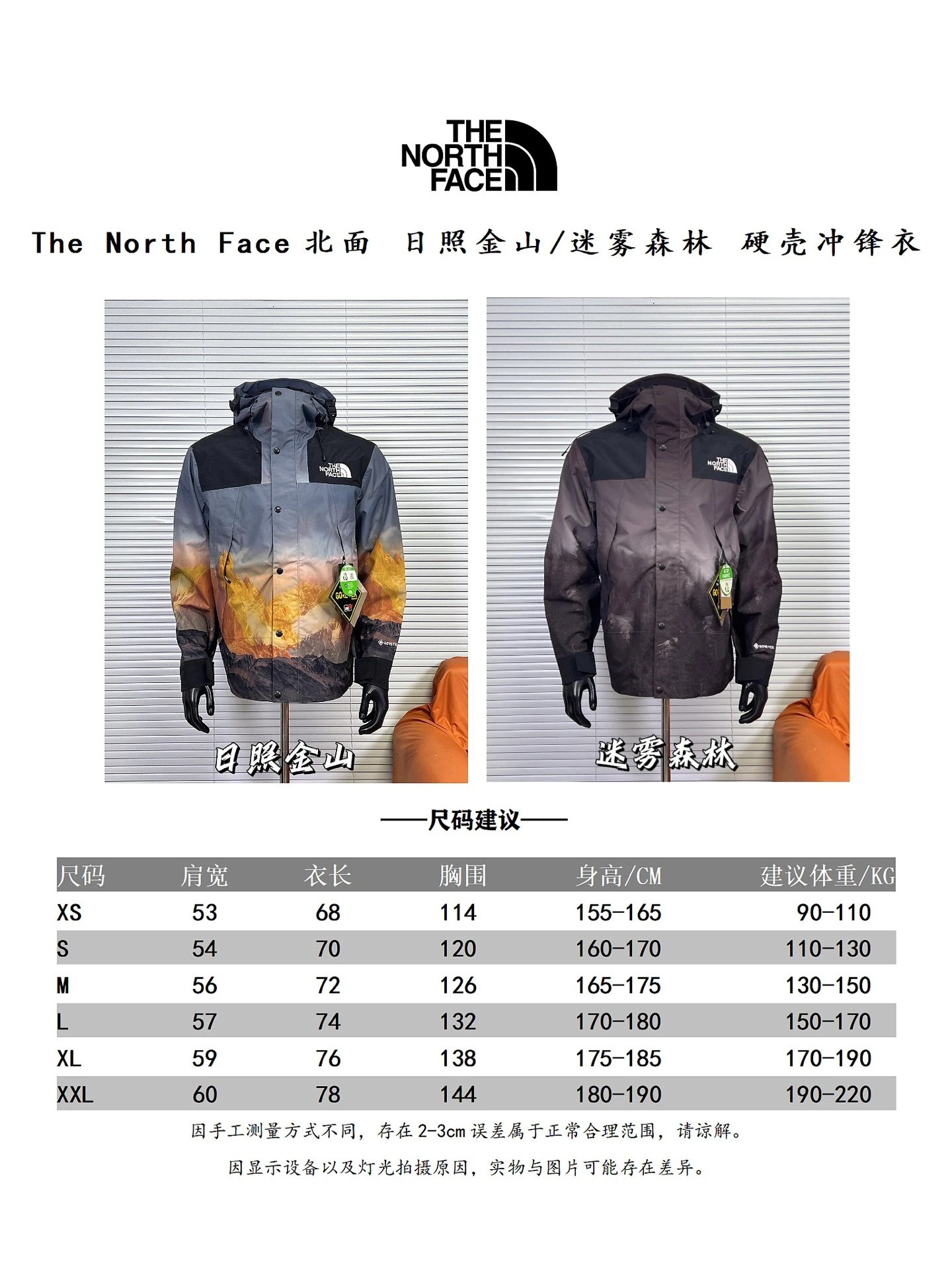 The North Face Mountain Light Jacket Graphite Print Gore-Tex Jacket Outerwear - 2