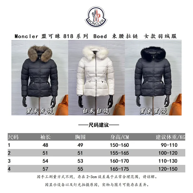 Michael Kors Down Jackets Belted fur-trim hood product detail image 1