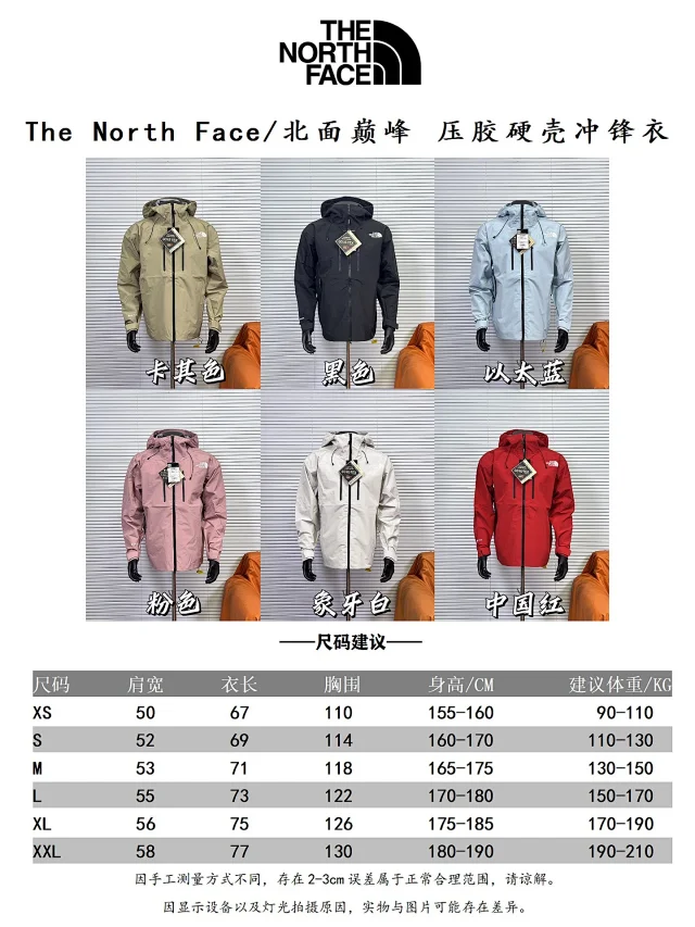 The North Face Jackets Felix GTX 3L Hooded Hardshell product detail image 1