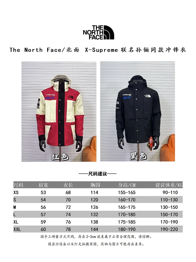 The North Face Jackets Hooded Gore-Tex Mountain Jacket product detail image 1