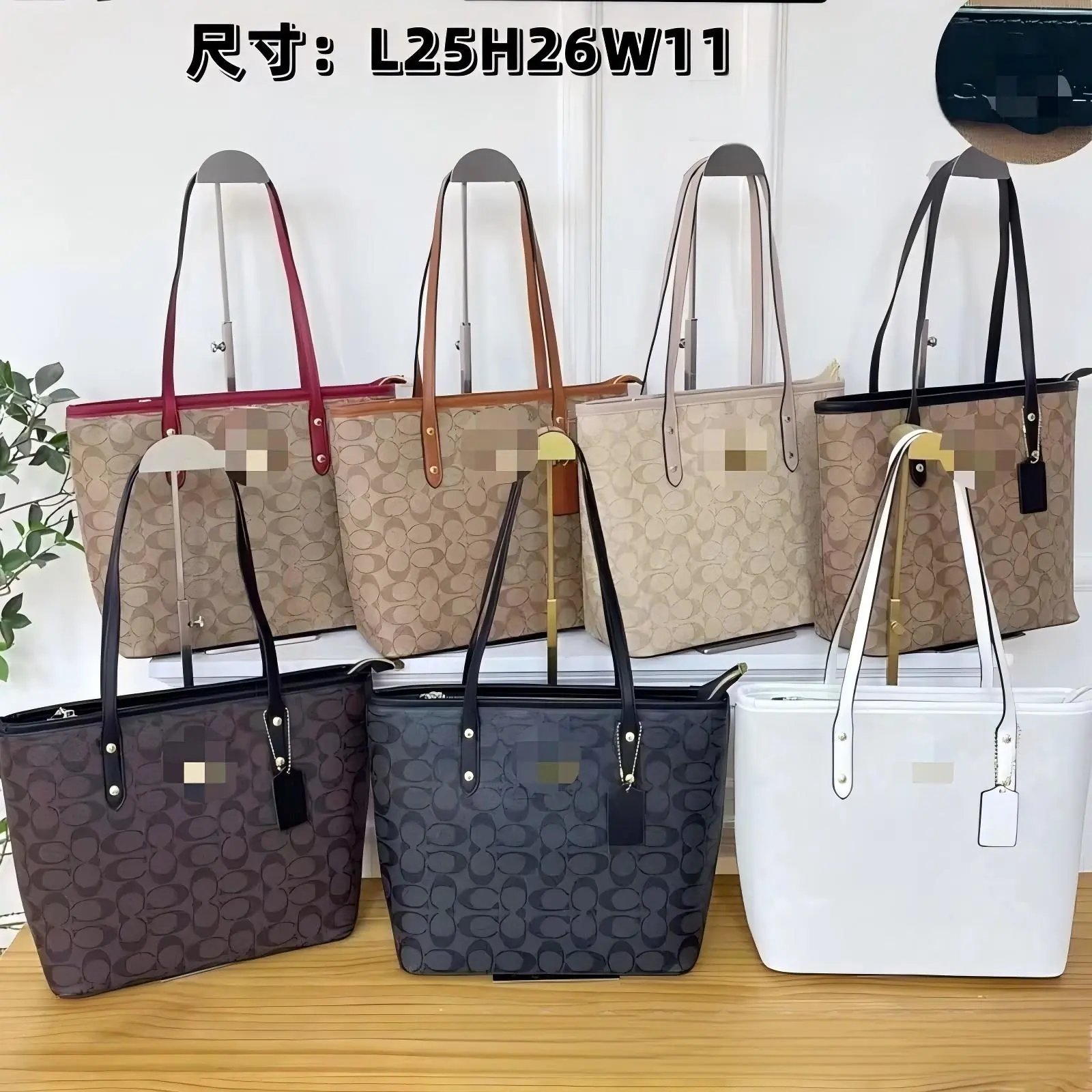 Coach Signature Tote Bags [7 s