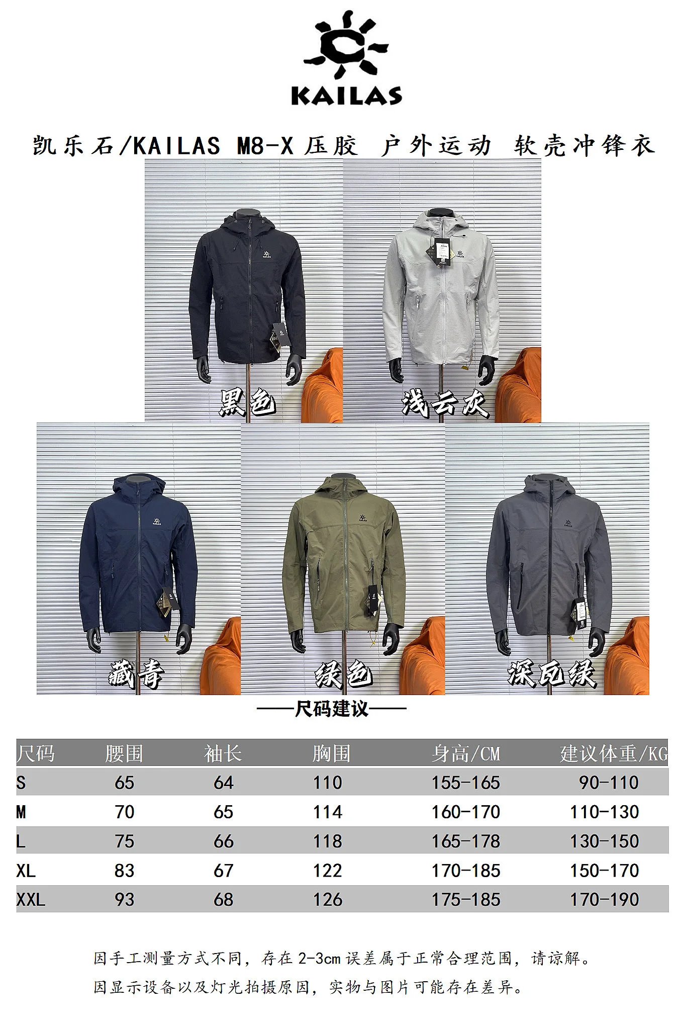 Design KALAS Windbreaker Jacket Gray Outerwear - 2