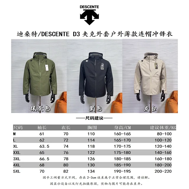 Descente Jackets Hooded zip-front ski jacket product detail image 1