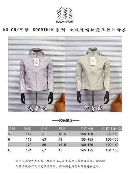 Design KOLON SPORT Lightweight Hooded Windbreaker Beige Jacket Outerwear.windbreaker - 2