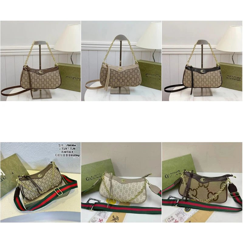 Gucci Beige Monogram Chain Shoulder Bag
