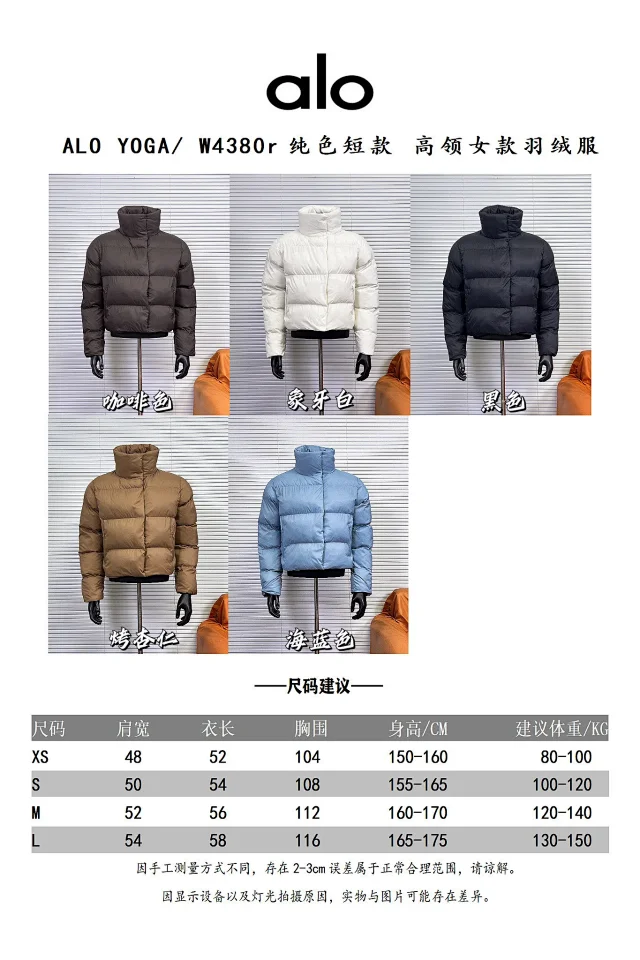 Unbranded Down Jackets W4380R Short Stand-Collar Puffer Jacket product detail image 1