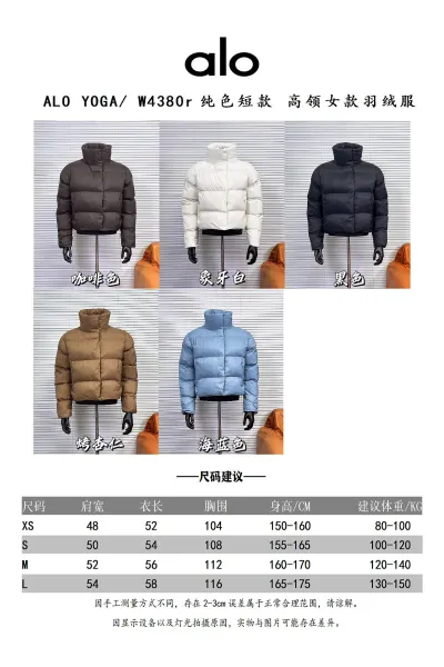 Design Cropped Puffer Jacket Light Blue Down-Jacket Outerwear.down Jacket - 2