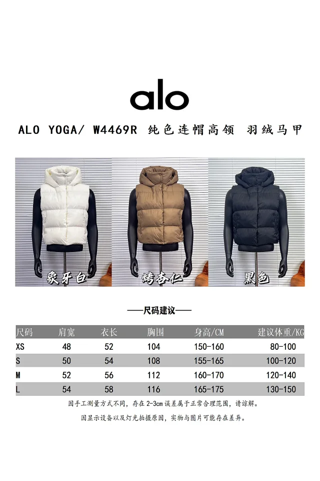 Unbranded Vests W4469R hooded quilted puffer vest product detail image 1
