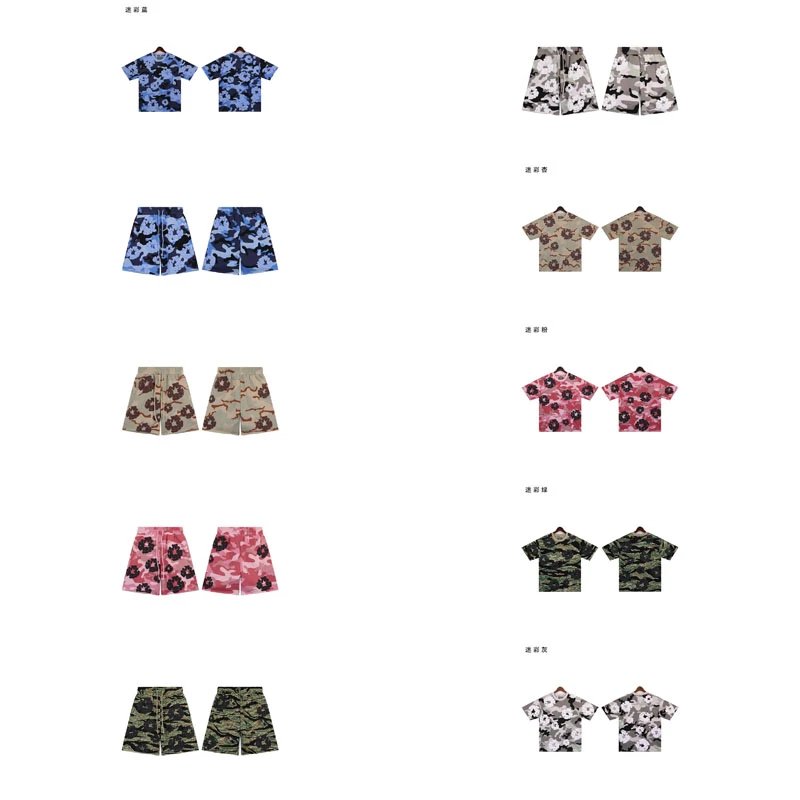 Camouflage Print T-Shirt/Short