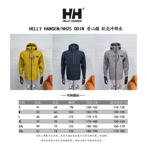 Design Helly Hansen Alpha Light Hooded Jacket Black Outerwear - 2