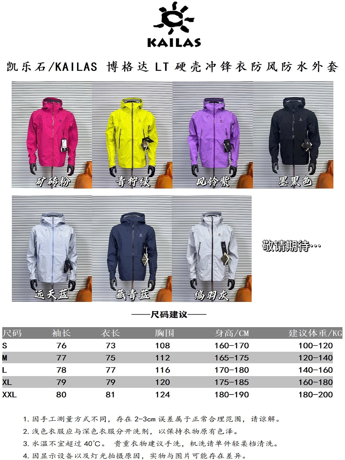 Design KALAS Alpine Pro Purple Waterproof Jacket Outerwear - 2
