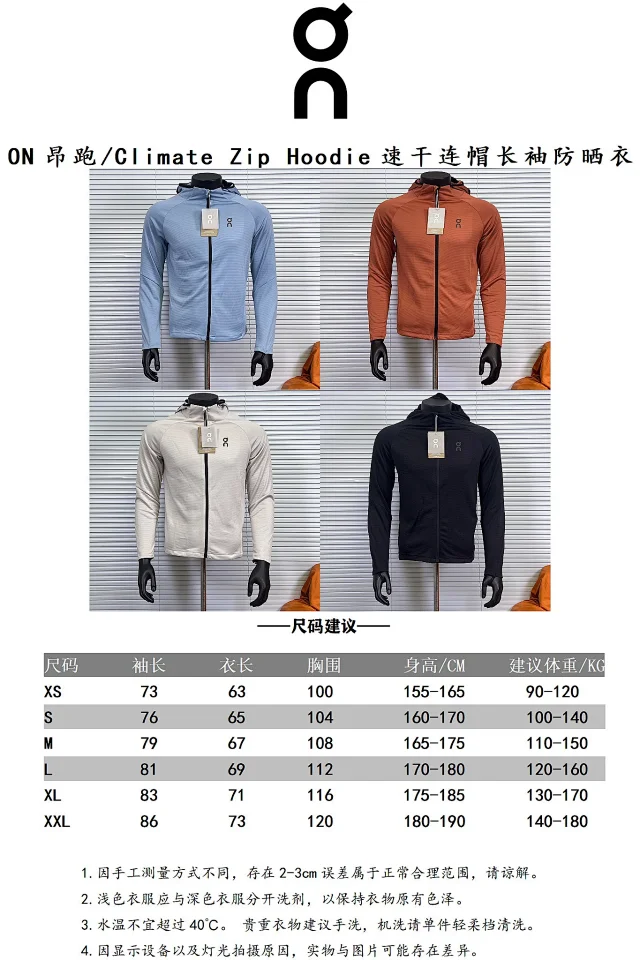 On Jackets Hooded Full-Zip Jacket product detail image 1