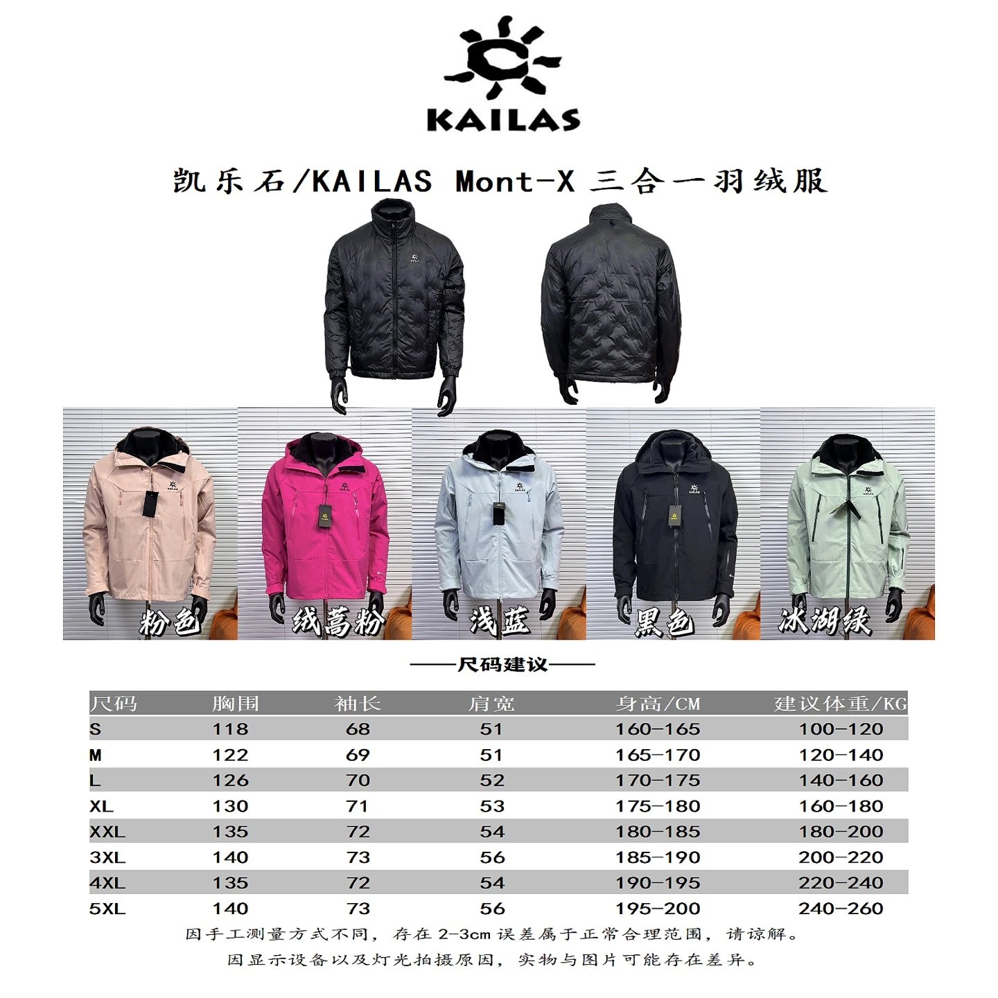 Design Kailas Alpine Pro Jacket Dusty Pink Outerwear - 2