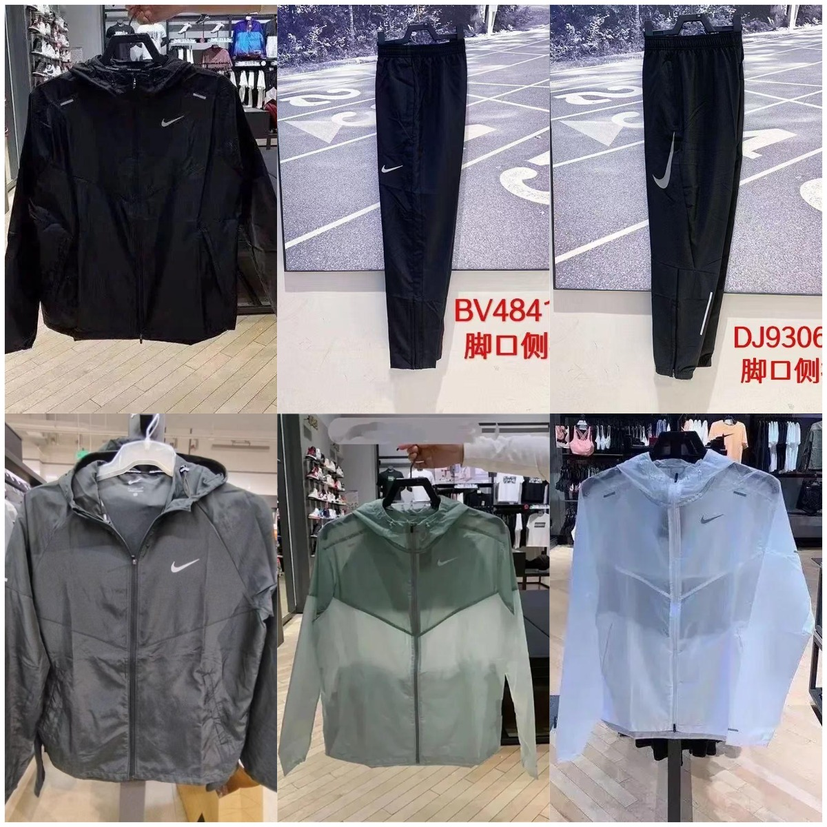Nike Running Jacket [38 styles