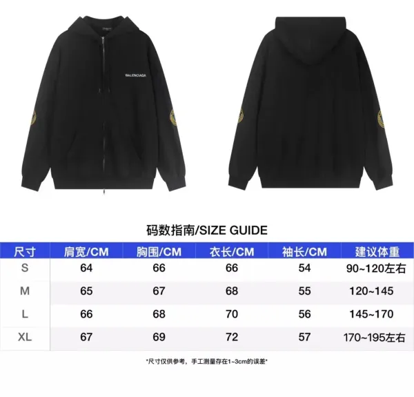 Balenciaga Logo Embroidered Track Pants Black Sweatpants - 12