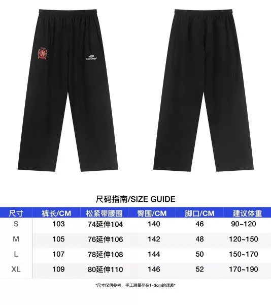 Balenciaga Logo Embroidered Track Pants Black Sweatpants - 1