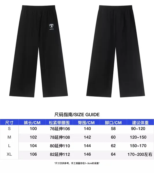 Balenciaga Logo Embroidered Track Pants Black Sweatpants - 14